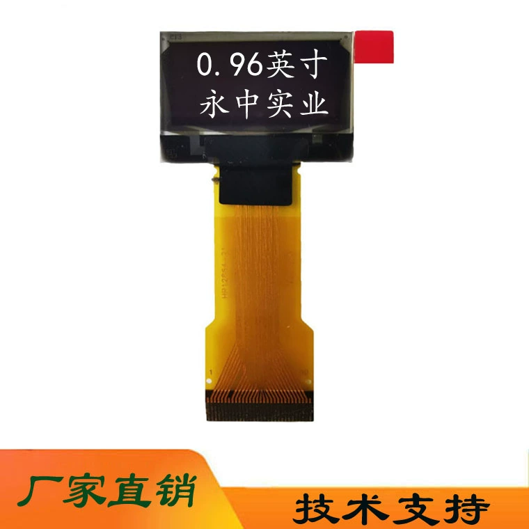AI-дисплей для телеприставки, дисплей 0.96OLED, экран OLED 0.96inch с подсветкой, игрушечный робот, экран AI
