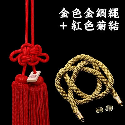 Other Automotive Interior Supplies – Rope Hanging Ornaments - gold-steel-rope-red-chrysanthemum-knot