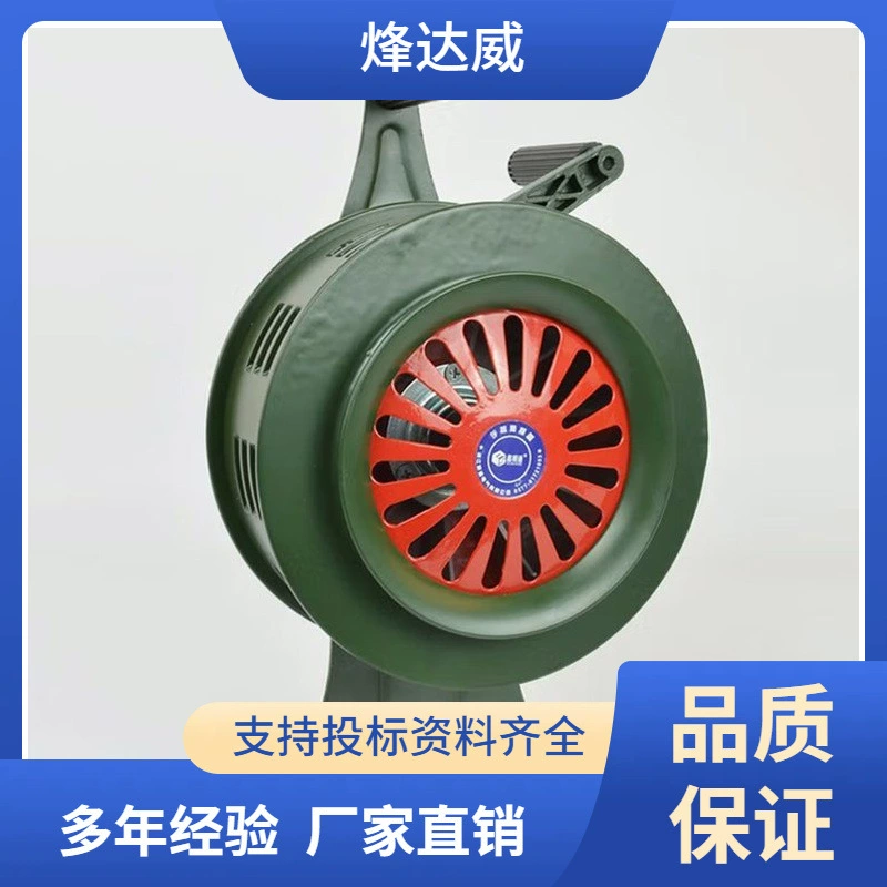 Портативный аварийно-спасатель противовоздушной обороны из алюминиевого сплава ручная сигнализация SY-200 наружной пожарной лифтовой сигнализации