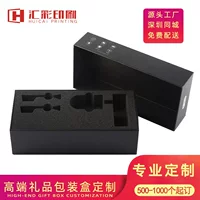 Изысканный подарок коробка чая коробки печати средств по уходу за кожей крышка ароматерапия Подарочная коробка Подгонянная коробка крышки