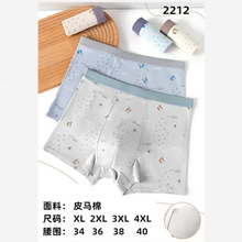 ��ʿƤ�R�����m͸�⼃ɫ�r������ƽ�ǿ����d����ѝ�����v�A����