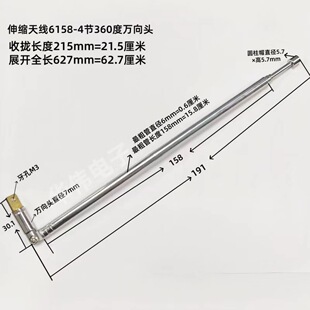 ��s�쾀6158-4��360���f���^�Քn21.5����չ�_62.7����#�F؛���~