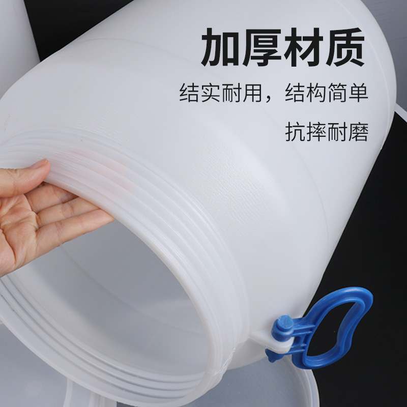 加厚塑料水桶家用储水桶25L50升75升100升食品级酒桶油桶米桶带盖|undefined