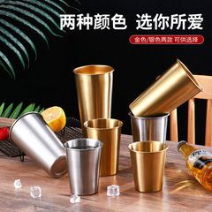 304 stainless steel beer cup Korean style single-layer cold drink cup coffee juice mug commercial portable outdoor camping
