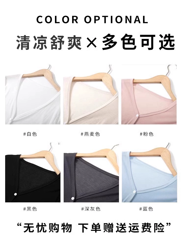 Shiffon cardigan, summer thin jacket, lifting effect