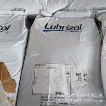 TPU 5707F1����·����ETE 75DT3�Ϻ�Lubrizol TPU ECO D12T80