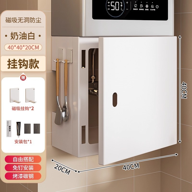 燃气遮挡罩磁吸可开门热水器厨房管道装饰遮丑置物架洞洞板壁挂炉|undefined