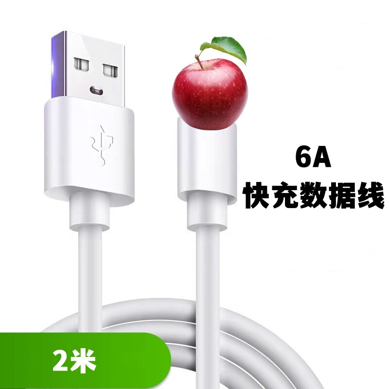 アップル15ipadダブルCpd充電ケーブルPD20w携帯電話充電ケーブル適用アンドロイドtype-cケーブル|undefined