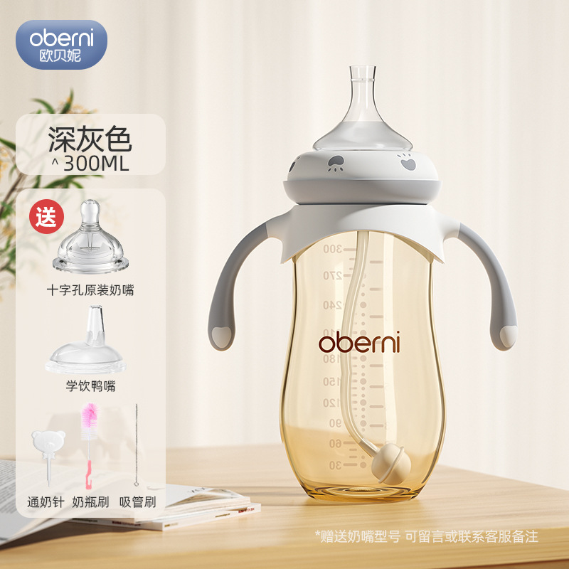 Taza de paja para niños Aubney, taza de agua para bebés de 1 - 3 años, taza de bebida directa para bebés de aspiración directa de agua y leche.