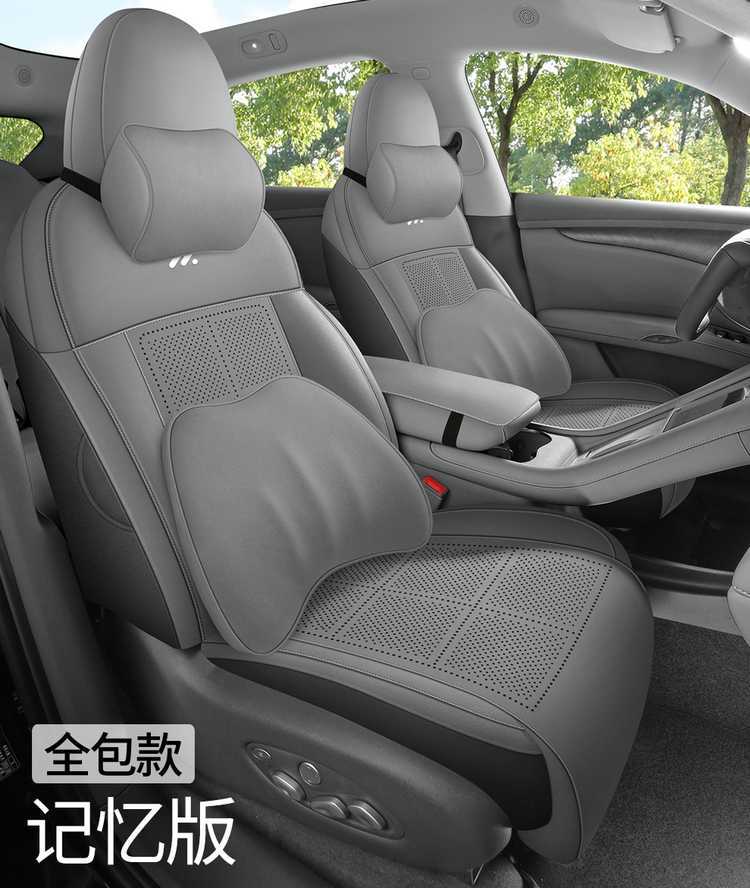 26 Models of Zhiji Ls6 Special Car Seat Cushions, Four-Season Universal Saddle Cushions, Suede All-Inclusive Ventilated Ls6 Seat Covers