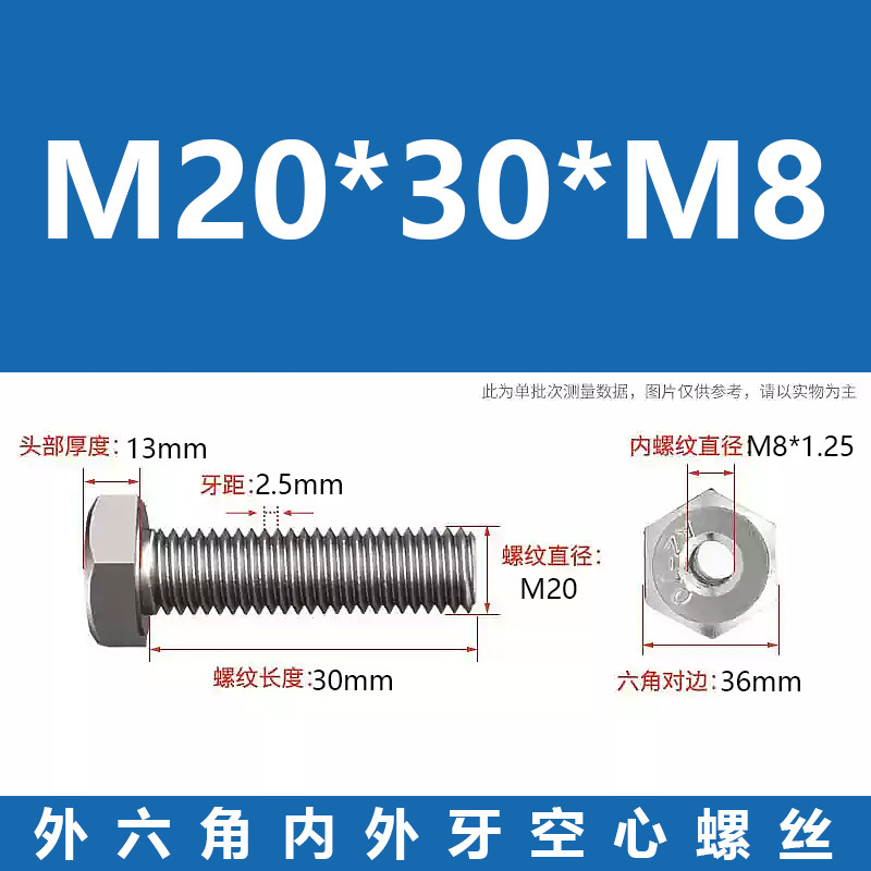 Promoción 304 tuerca de conversión de tornillo de transferencia de dientes internos y externos hexagonales de acero inoxidable m6m8m10m220 hueca
