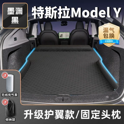 Vehicle-mounted inflatable bed Mattress Inflatable Bed Model Sleeping - tesla-model-y2025-2025-mo-yuanhei-upgraded-wing-model-fixed-headrest-free-wireless-electric-air-pump-storage-bag-sf-express-free-shipping