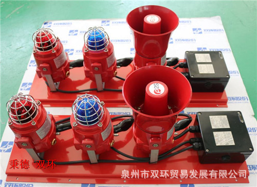 E2S 声光喇叭报警器组BEXDS110D230AC