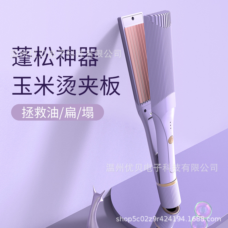 Corn splint hair straightener fluffy electric splint hair iron curling iron wavy pattern water corrugated splint student dormitory