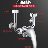 Цинк -сплав Электрический водонагреватель U -образный клапан горячий и холодная вода, легкий душевой смешанный смешанный клапан.