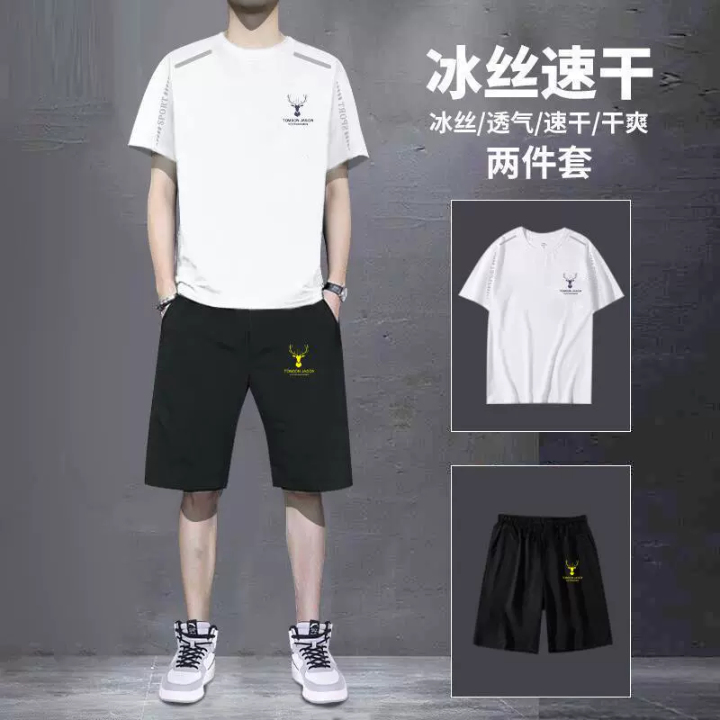 Sports Suit Men's Quick-Dry Silk Running Set, Short-Sleeve Top & Shorts, Breathable