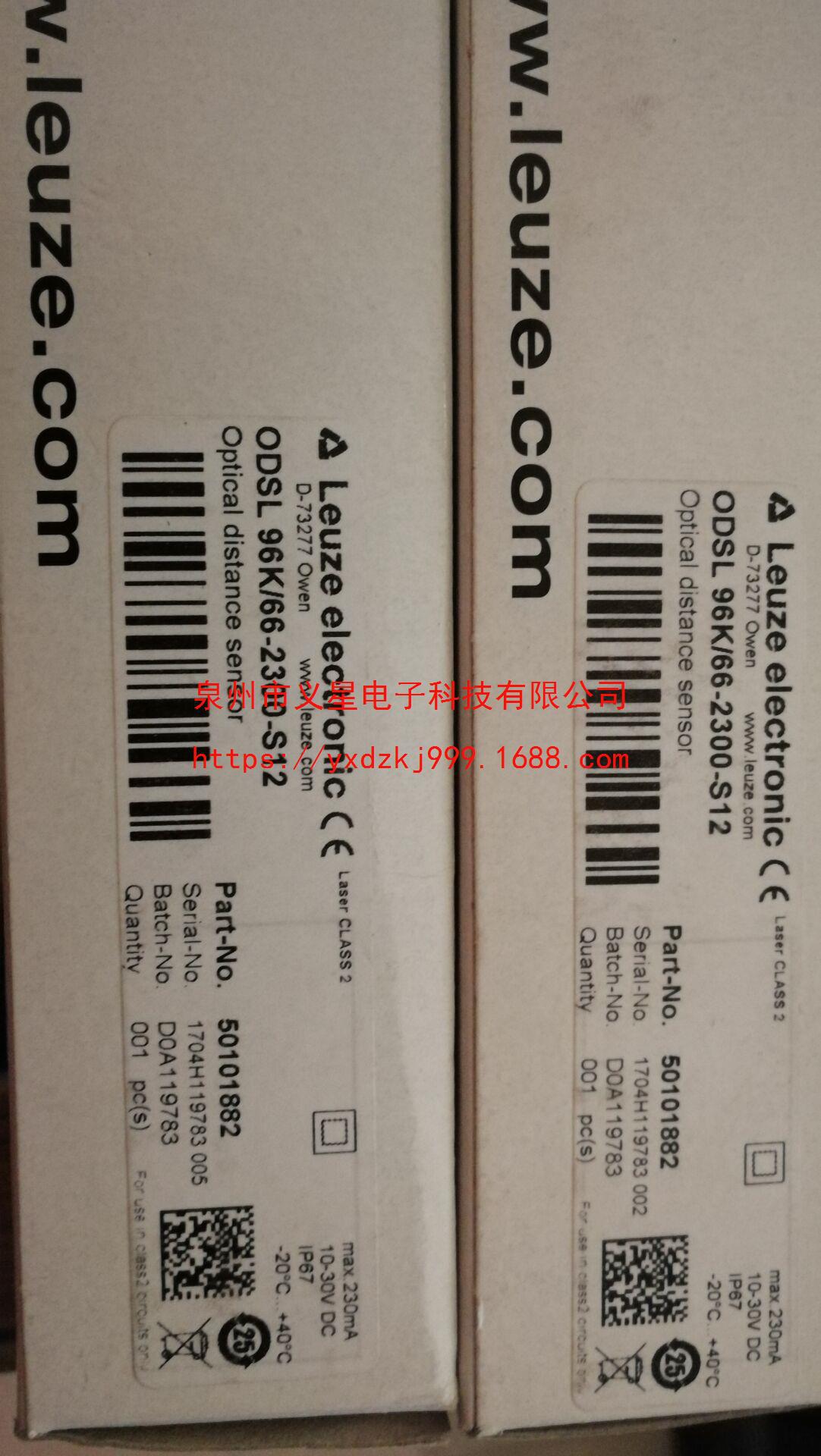 德国正品劳易测LEUZE传感器ODSL 96K/66-2300-S12 一年保修