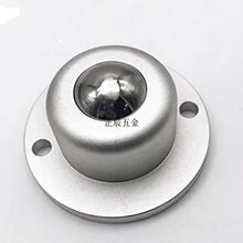 重型钢制万向球 法兰式钢珠滚轮 BCF50/120 牛眼轮