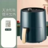 4.5L knob model
