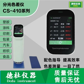 水质分析仪;测定仪;食药品检测仪