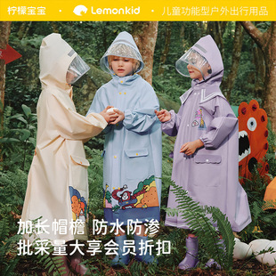 多功能防暴雨雨衣