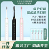 2021 new pattern intelligence Soft fur charge Sonic Electric Toothbrush lovers student adult children Electric Toothbrush