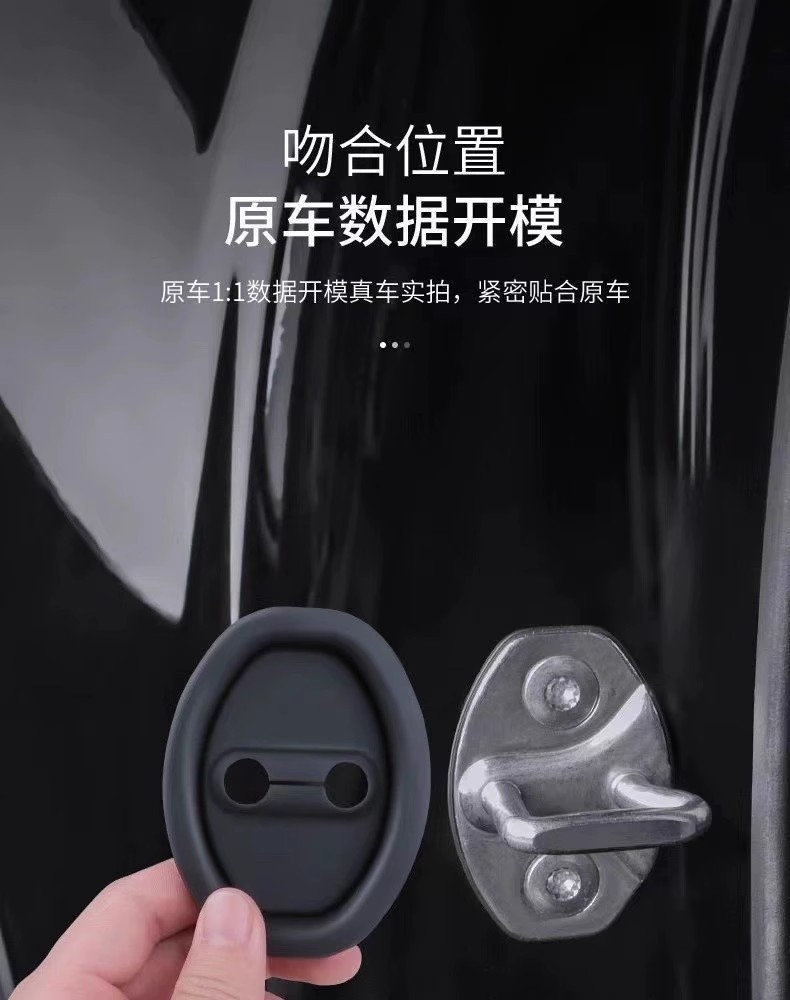 New Car Door Lock Buckle Protection Pad Door Shock-Absorbing Buffer Gasket Door Lock Protective Cover Door Closing Anti-Collision Sticker Silicone