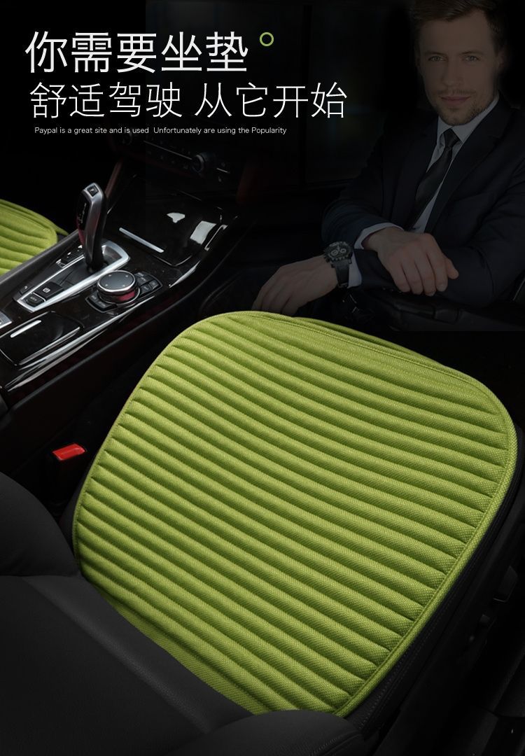 Car Seat Cushion Three-Piece Set, Summer Seat Cushion, Buckwheat Car Cushion, Backless Single-Piece Four-Season Seat Cushion, Hot-Selling Wholesale