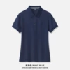 T202108 Tibetan Blue Big N embroidery Polo shirt