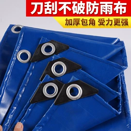 工业用篷布;其他塑料篷布;货场盖布
