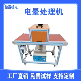 其他印前处理;电子陶瓷材料;其他行业专用