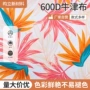加密数码定制定做牛津布