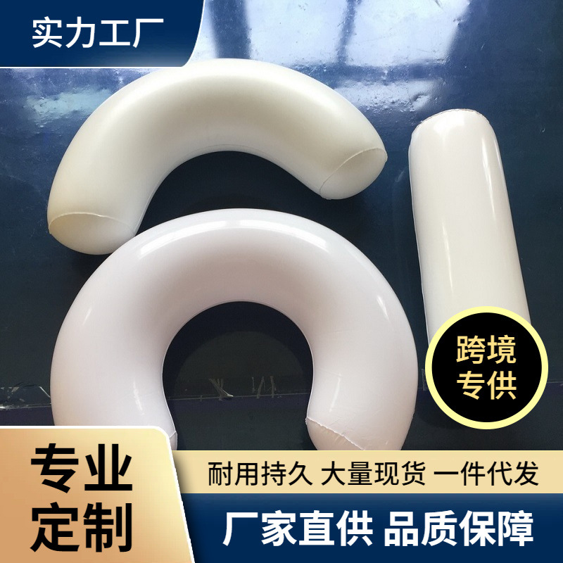 厂家/现货供应pvc充气儿童玩具可戴布套内胆弯管充气游泳弯管