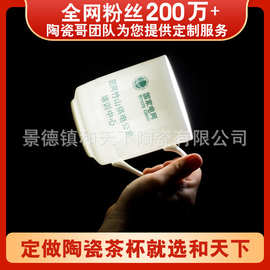 会议杯茶杯定制logo印制图片照片水杯办公杯diy陶瓷礼品杯会议杯