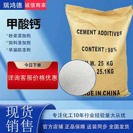 混凝土添加剂;砂浆添加剂;减水剂