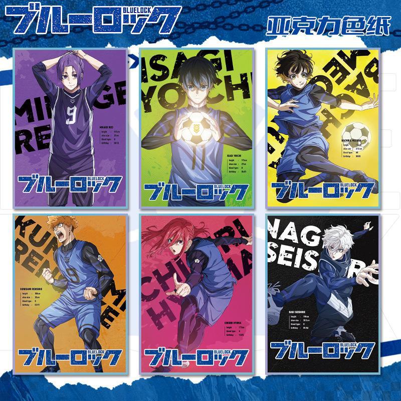 【藍色監獄亞克力色紙】大尺寸鐳射邊20.5*14.5cm 二次元動漫周邊