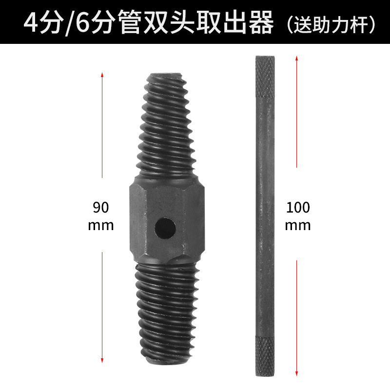 Extractor de alambre roto 4 puntos 6 puntos grifo Válvula de ángulo de reparación del grifo alambre inversa diente tubería de agua tubo roto tornillo extractor de alambre