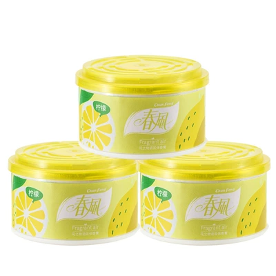 Car Perfume Aromatherapy: Freshener 70g*3 Boxes