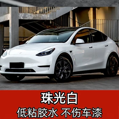 for car body, motorcycle, and | Auto Color Change Film
