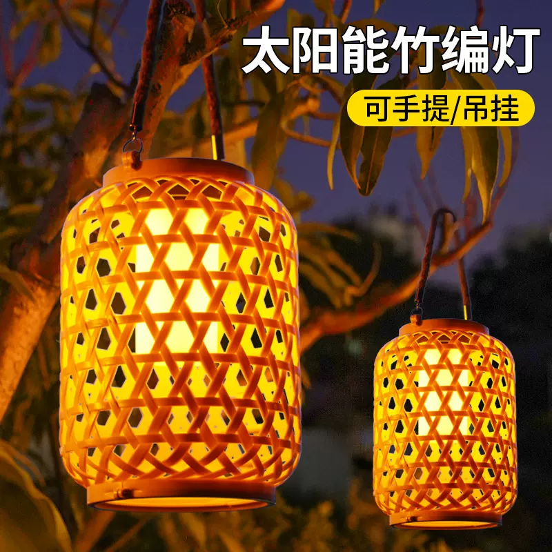 太阳能中式灯笼户外仿竹编庭院挂树装饰灯花园庭院挂灯春节氛围灯