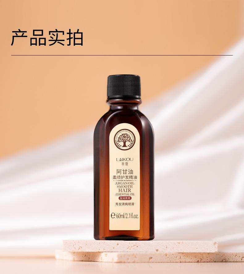 Laiko Acol Hair Essential Oil 60ml Plant-based hair Oil improves hair luster, vertical smoothness, one-piece hair replacement undefined