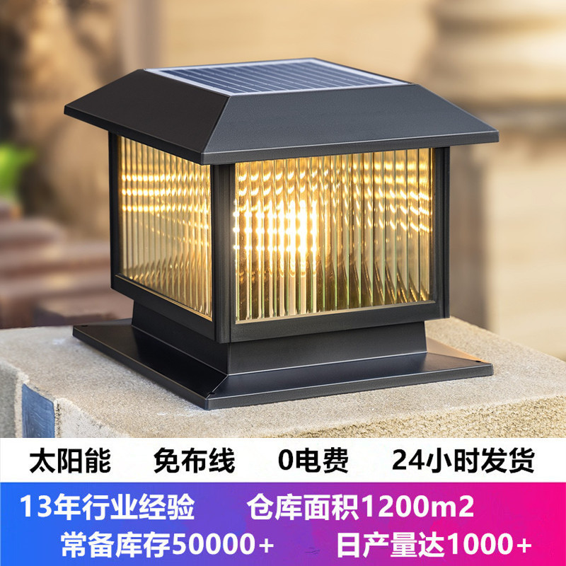 New Outdoor Glass Wall Lights, Villa Garden Fence Posts, Courtyard Wall Square Solar Pillar Lights New Outdoor Glass Wall Lights, Villa Garden Fence Posts, Courtyard Wall Square Solar Pillar Lights