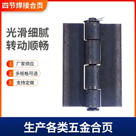 合页、铰链;家具五金;车身及附件