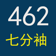 �{ɫ�߷����＾�����b����462