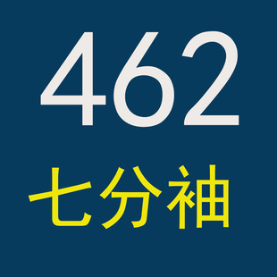 �{ɫ�߷����＾�����b����462