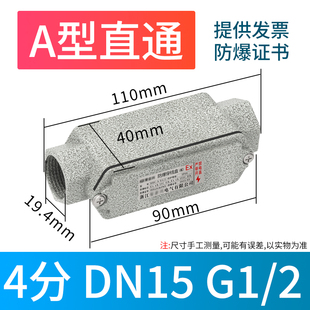 DN15����������ֱͨ��ͨ��ͨBHC�����־���DN20/25�����Ӿ�����ͨ