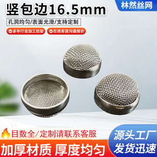 16.5mm�Q��߅�^�V�W���P䓾����^�Vñ���o�p�_�������^�Vñ