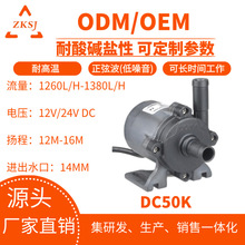 �п������������ӱ�24V����DC50KǱˮ��ѭ���ó�ˮ����ѹ��������