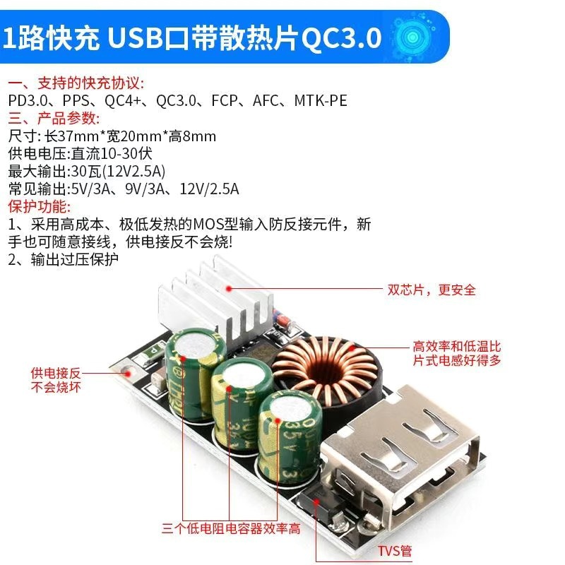 Cep telefonu acil durum şarjı hızlı şarj QC3.0 Apple Huawei MTK Samsung DIY şarj cihazı DC düşürme modülü - 7