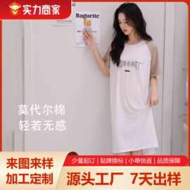 兰精莫代尔睡裙女夏季薄款短袖睡裙女凉感家居服中长款睡衣女定制